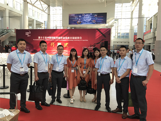 中国国际消防设备技术交流展览会